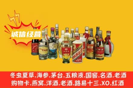 兰州名酒回收老酒.jpg