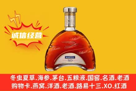 兰州回收马爹利洋酒