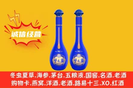 兰州回收梦之蓝
