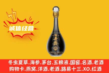 兰州回收西凤酒