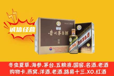 兰州回收彩釉茅台酒