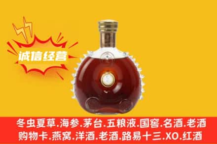 兰州回收路易十三