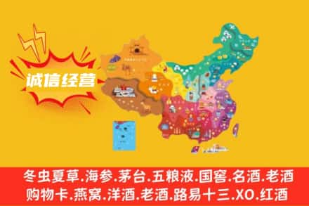 兰州诚信烟酒经营部